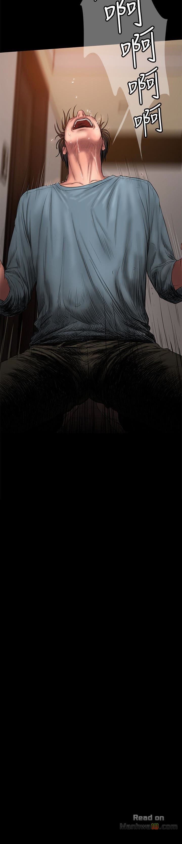 Chạy Trốn Chương 53 page 3 - Giả Dược