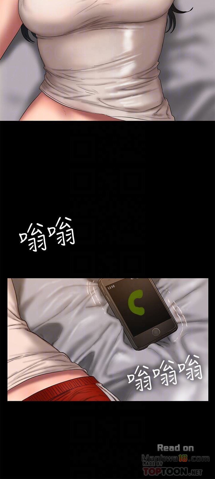 Chạy Trốn Chương 53 page 24 - Giả Dược