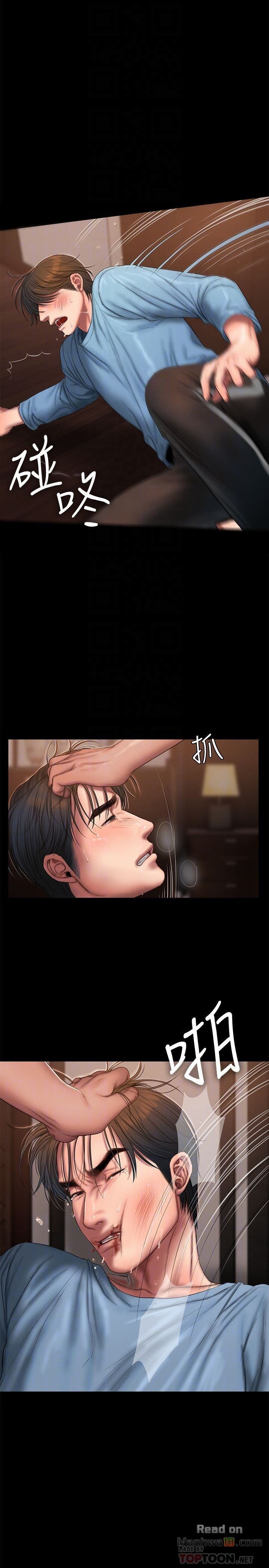 Chạy Trốn Chương 53 page 8 - Giả Dược