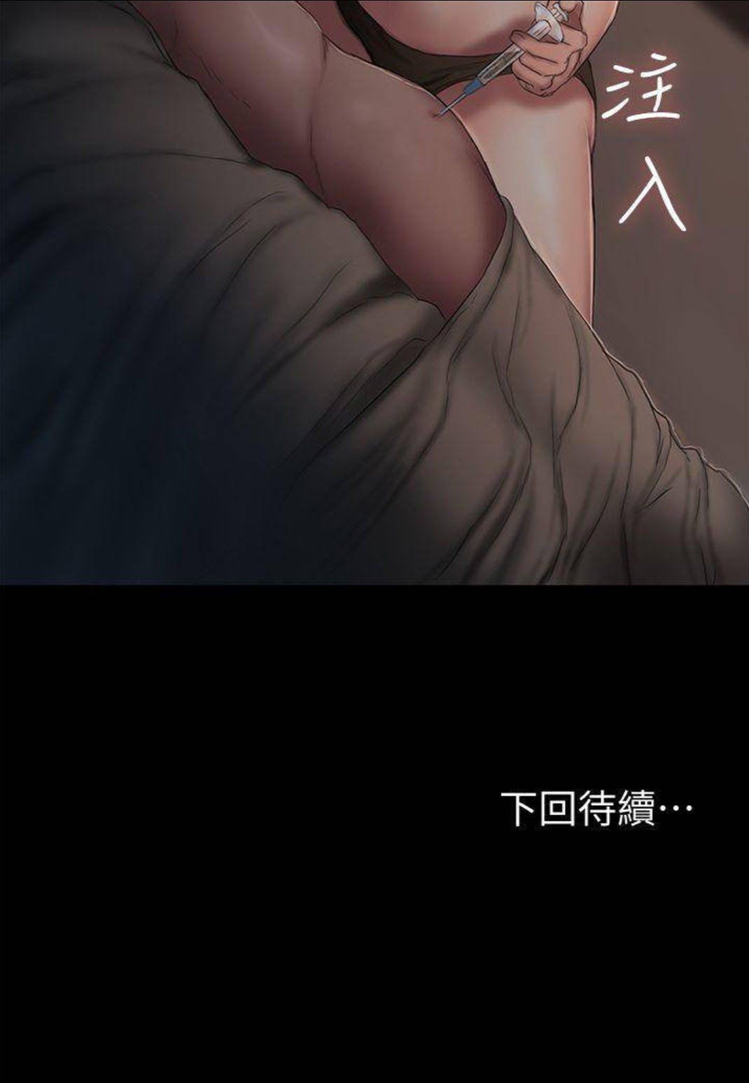 Chạy Trốn Chương 56 page 13 - Giả Dược