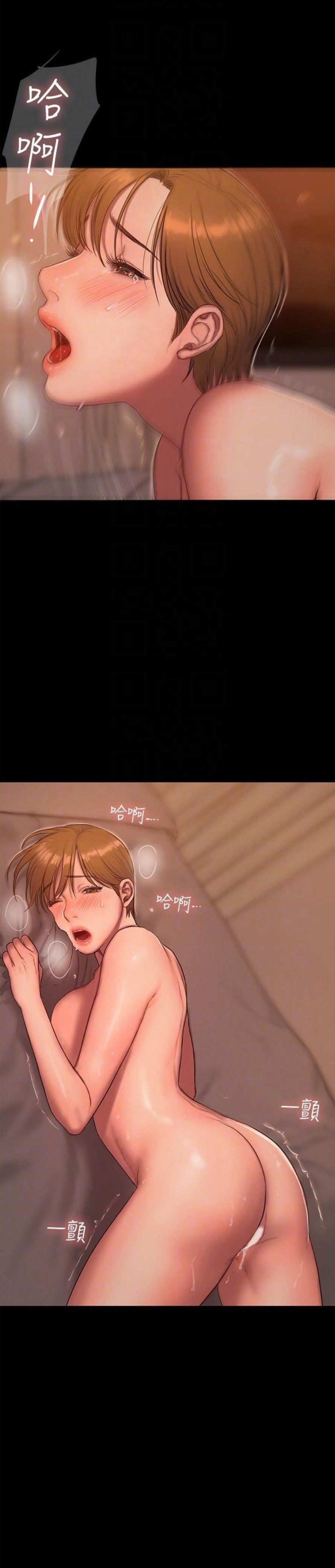 Chạy Trốn Chương 57 page 13 - Giả Dược
