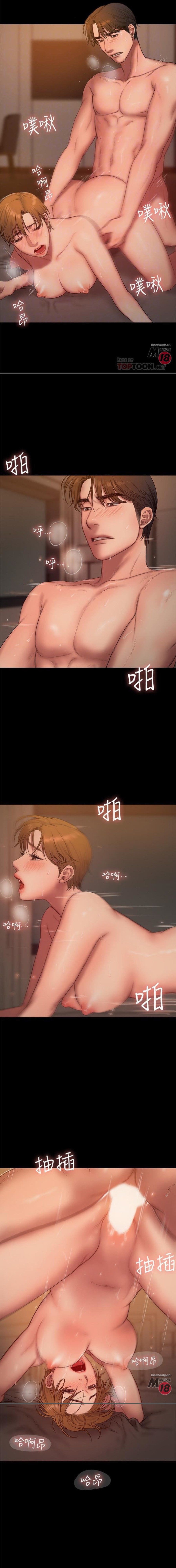 Chạy Trốn Chương 61 page 13 - Giả Dược
