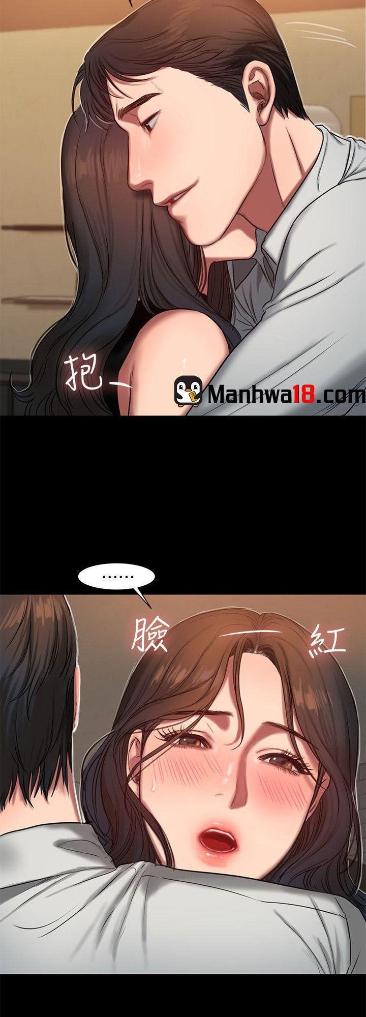 Chạy Trốn Chương 9 page 3 - Giả Dược