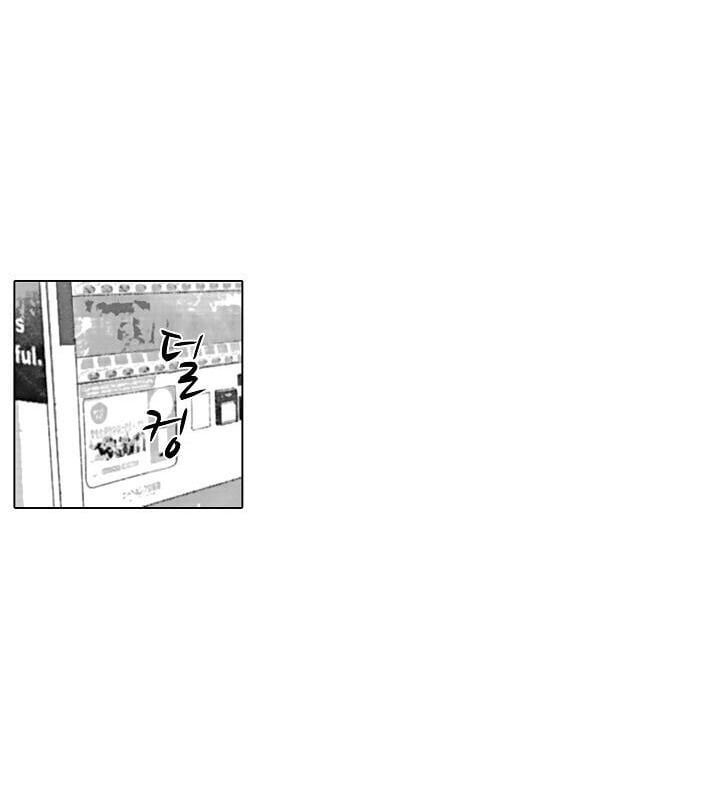 đọc truyện Che Giấu Bằng Nụ Hôn,đừng Để Bị Lộ Chương 9.3 ảnh 15 tại Giả Dược