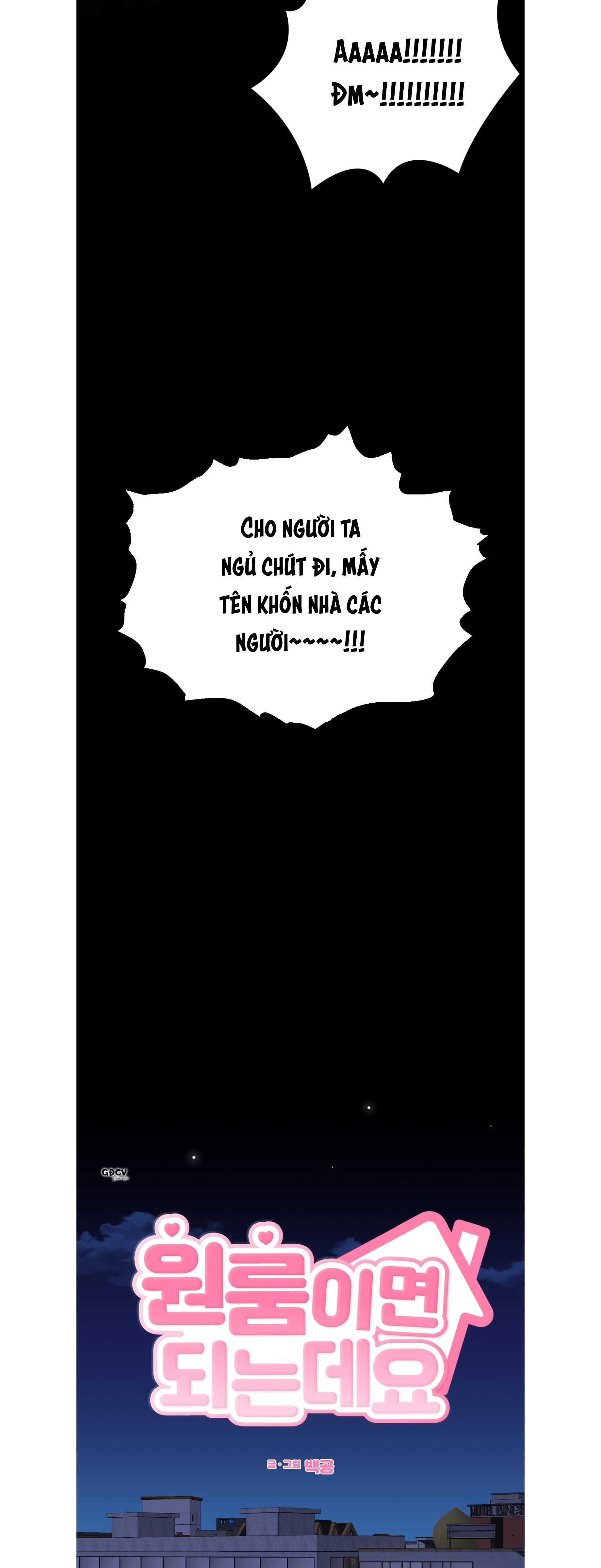 đọc truyện Chỉ Cần Một Phòng Là Được Ạ Chương 1 ảnh 4 tại Giả Dược