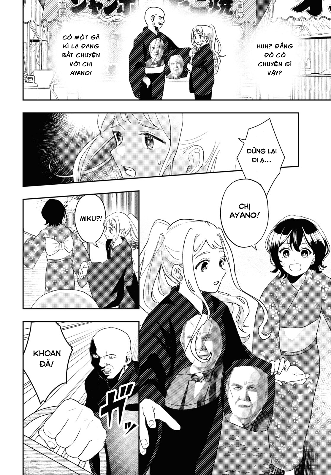 đọc truyện Chị, Cô Gái Văn Chương. Và Em, Cô Nàng Khoa Học. Chương 1 ảnh 13 tại Thiên Thai Truyện