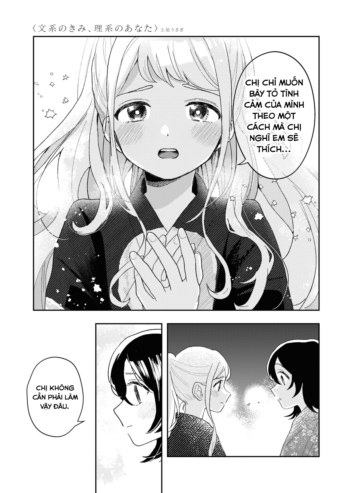 đọc truyện Chị, Cô Gái Văn Chương. Và Em, Cô Nàng Khoa Học. Chương 1 ảnh 18 tại Thiên Thai Truyện