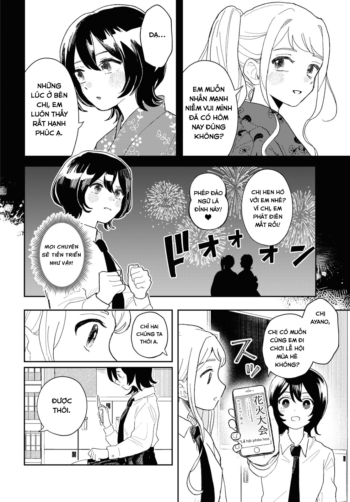 đọc truyện Chị, Cô Gái Văn Chương. Và Em, Cô Nàng Khoa Học. Chương 1 ảnh 5 tại Thiên Thai Truyện