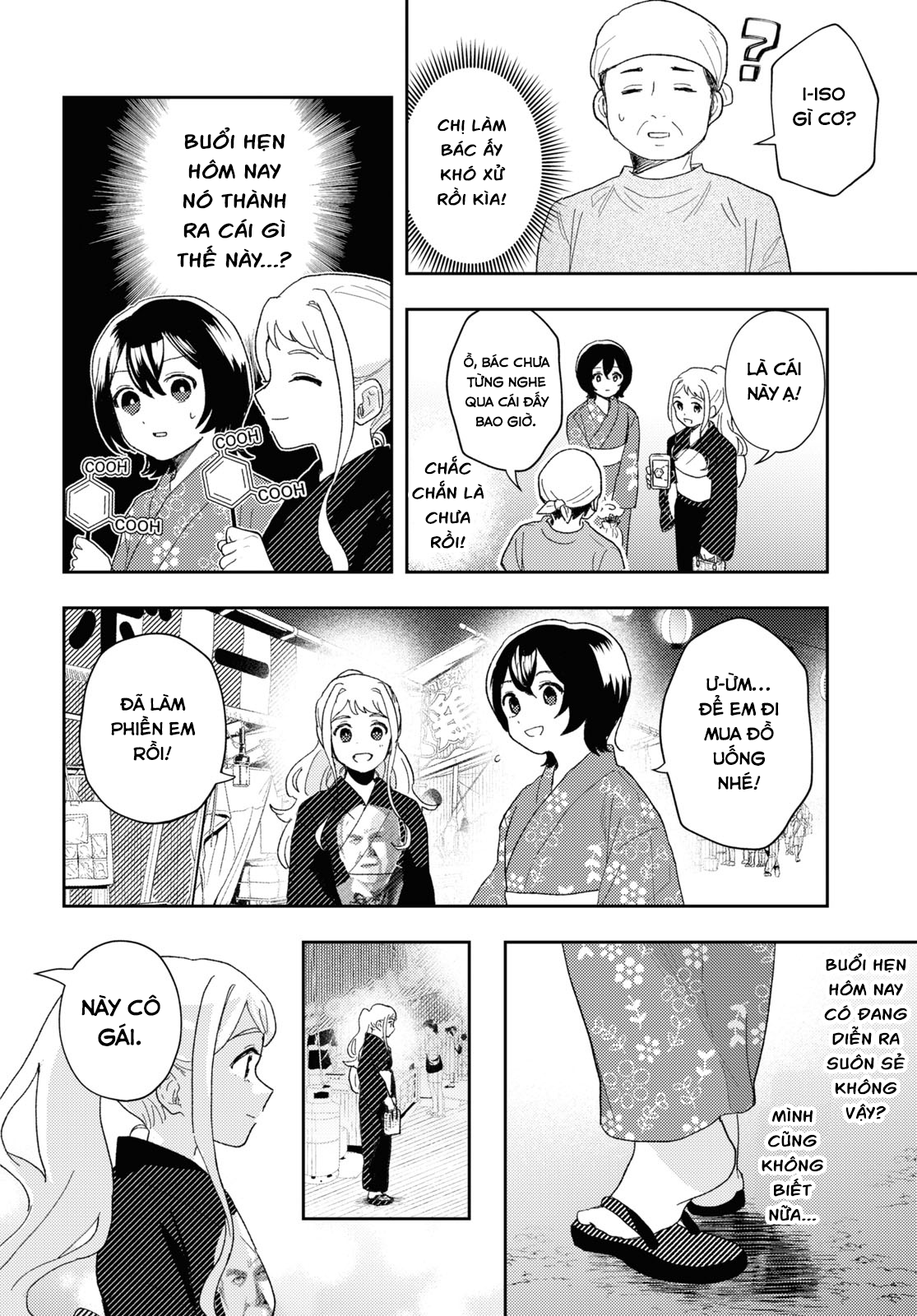 đọc truyện Chị, Cô Gái Văn Chương. Và Em, Cô Nàng Khoa Học. Chương 1 ảnh 11 tại Thiên Thai Truyện