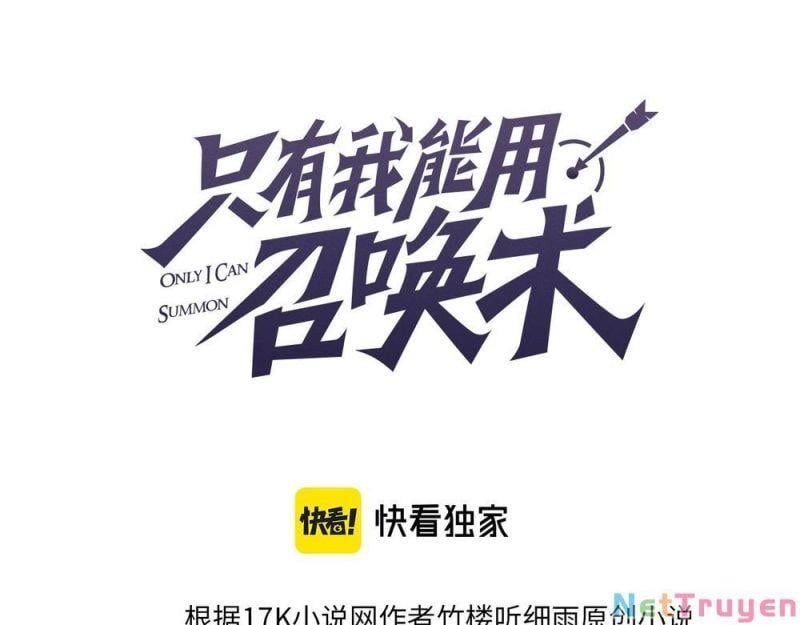 đọc truyện Chỉ Có Ta Có Thể Sử Dụng Triệu Hoán Thuật Chương 1 ảnh 5 tại Thiên Thai Truyện