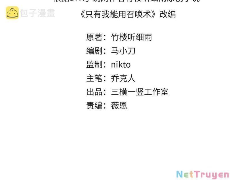 đọc truyện Chỉ Có Ta Có Thể Sử Dụng Triệu Hoán Thuật Chương 1 ảnh 6 tại Thiên Thai Truyện