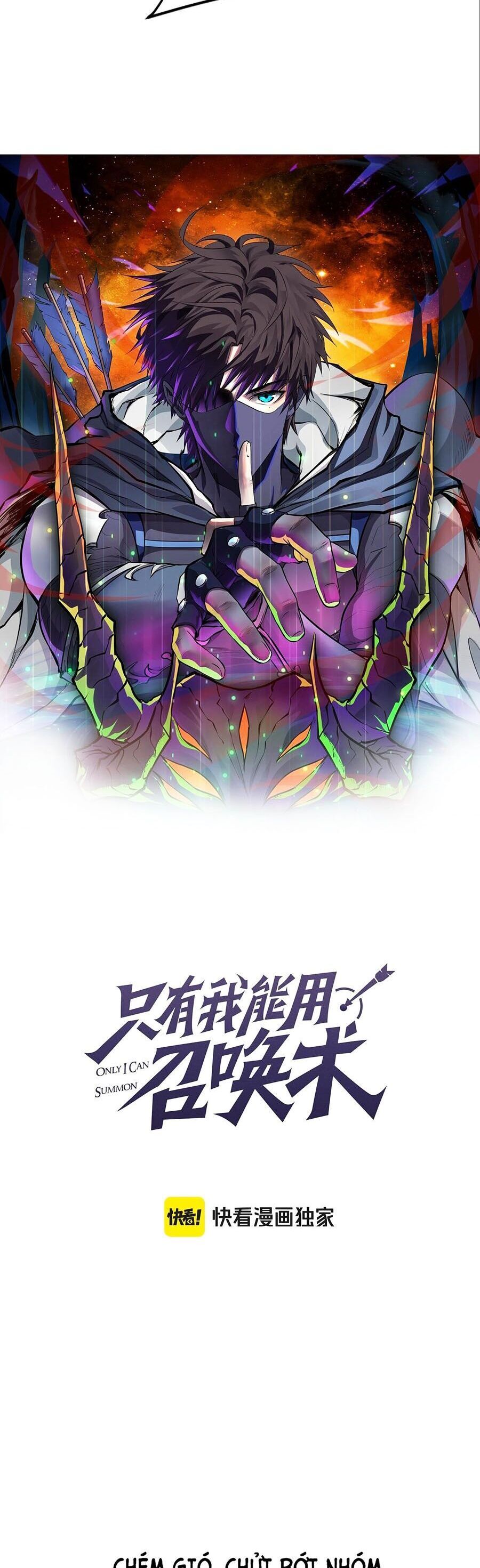 đọc truyện Chỉ Có Ta Có Thể Sử Dụng Triệu Hoán Thuật Chương 101 ảnh 4 tại Thiên Thai Truyện