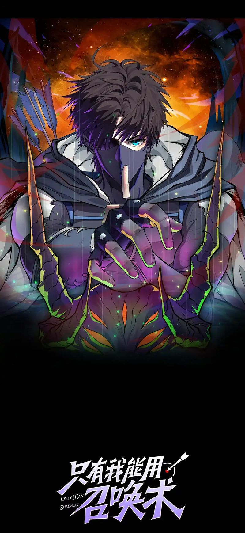 đọc truyện Chỉ Có Ta Có Thể Sử Dụng Triệu Hoán Thuật Chương 104 ảnh 12 tại Thiên Thai Truyện