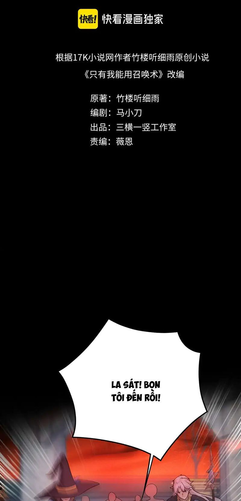 đọc truyện Chỉ Có Ta Có Thể Sử Dụng Triệu Hoán Thuật Chương 104 ảnh 13 tại Thiên Thai Truyện