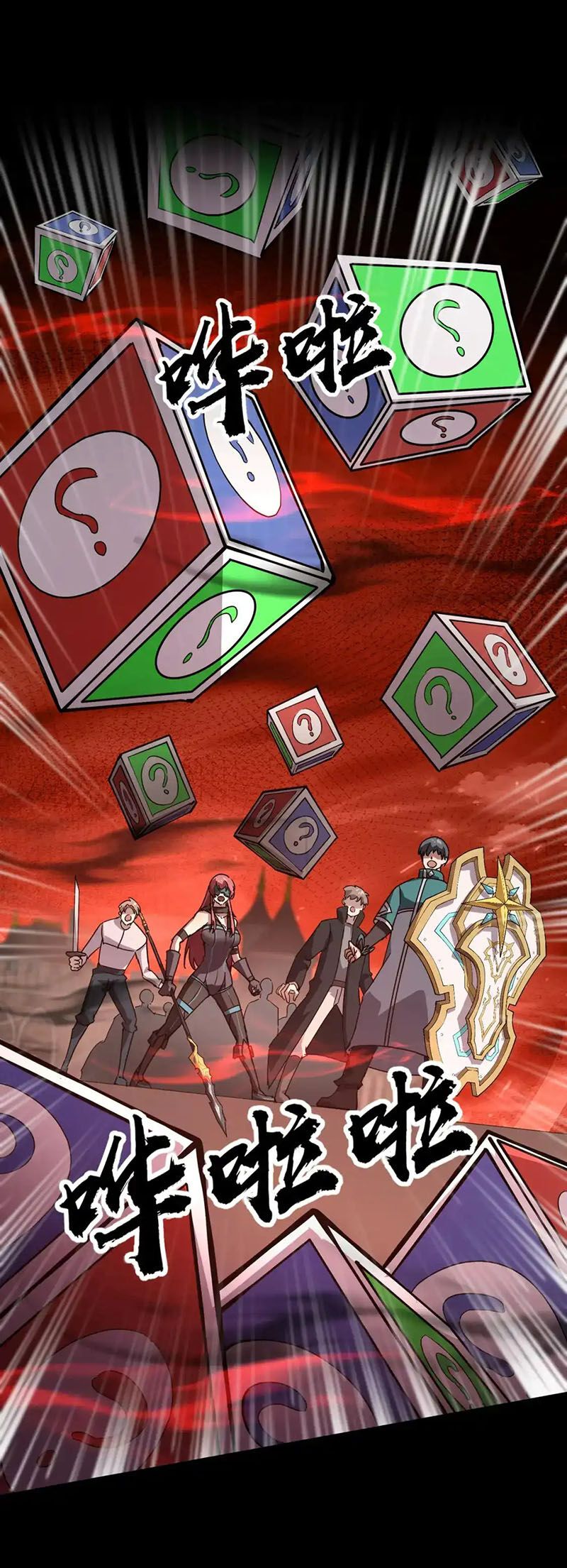 đọc truyện Chỉ Có Ta Có Thể Sử Dụng Triệu Hoán Thuật Chương 104 ảnh 30 tại Thiên Thai Truyện