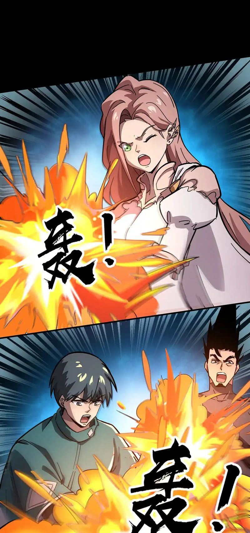 đọc truyện Chỉ Có Ta Có Thể Sử Dụng Triệu Hoán Thuật Chương 104 ảnh 36 tại Thiên Thai Truyện