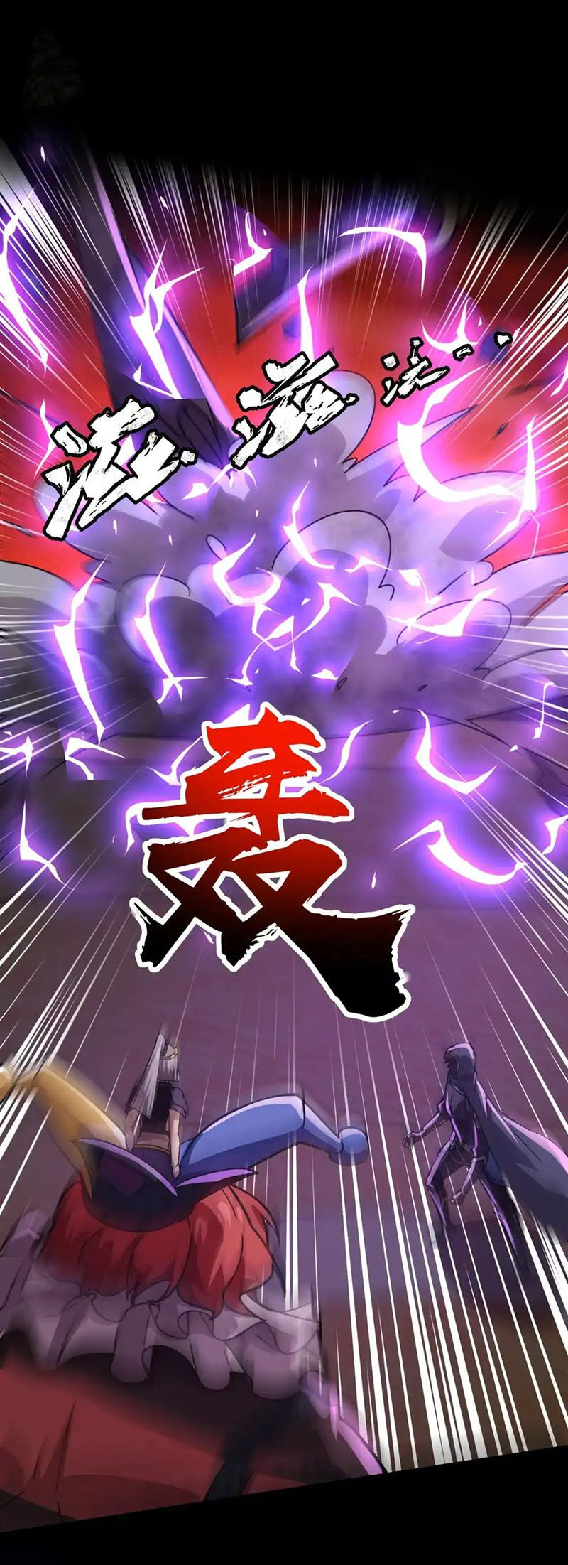 đọc truyện Chỉ Có Ta Có Thể Sử Dụng Triệu Hoán Thuật Chương 104 ảnh 10 tại Thiên Thai Truyện