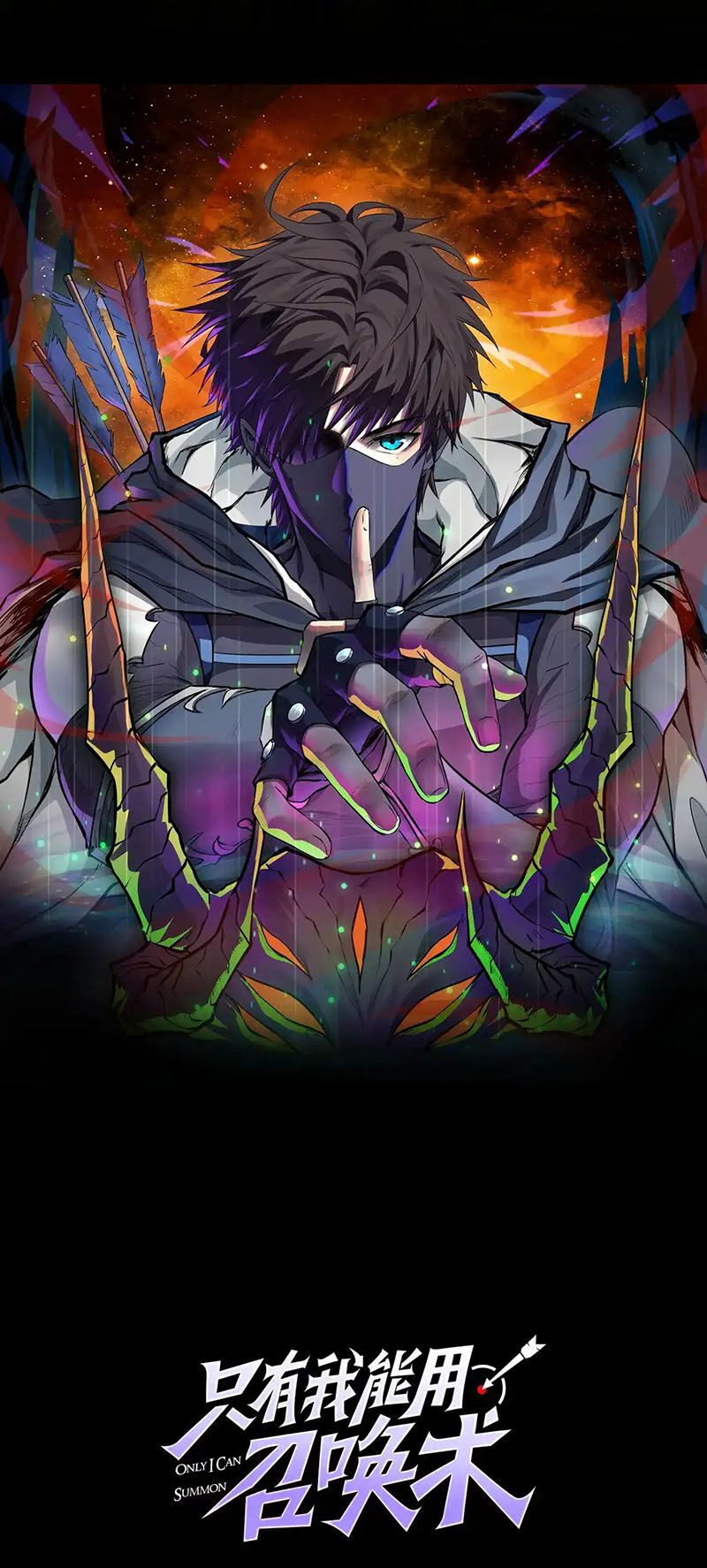 đọc truyện Chỉ Có Ta Có Thể Sử Dụng Triệu Hoán Thuật Chương 107 ảnh 6 tại Thiên Thai Truyện