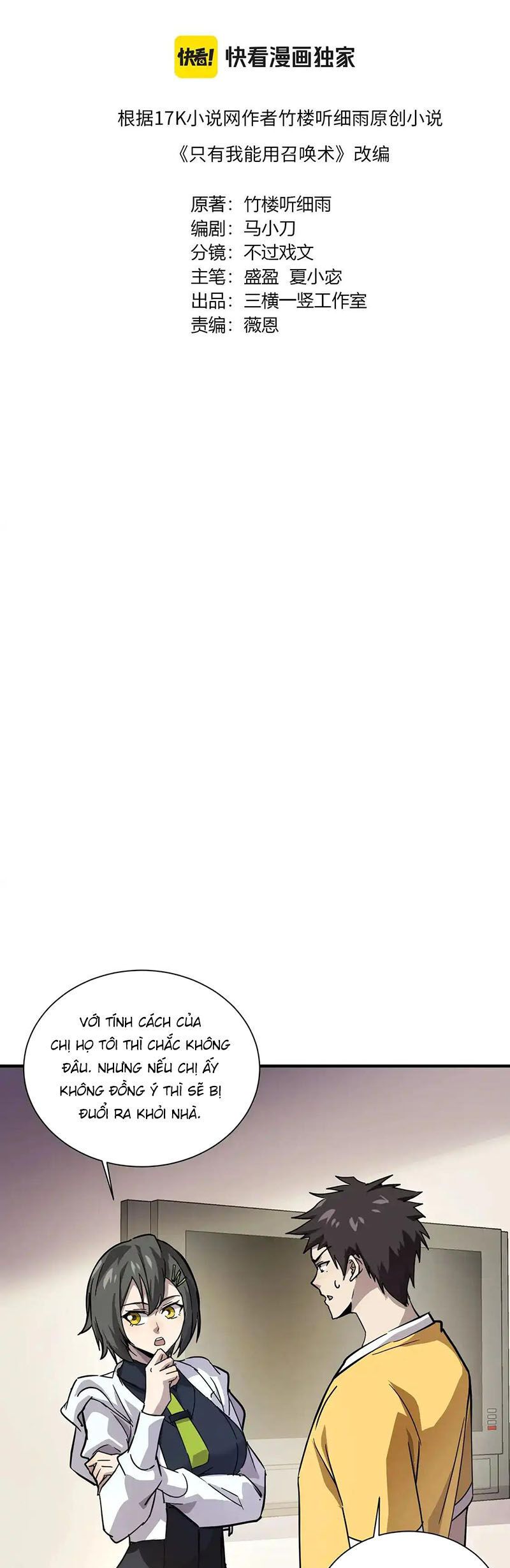 đọc truyện Chỉ Có Ta Có Thể Sử Dụng Triệu Hoán Thuật Chương 109 ảnh 7 tại Thiên Thai Truyện