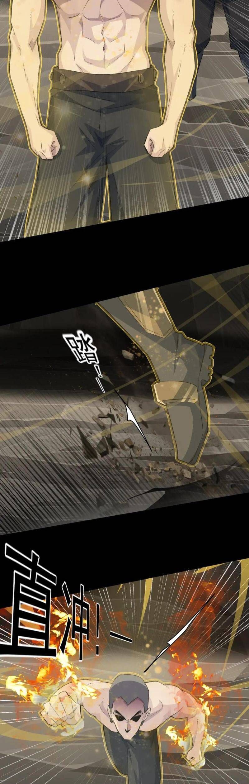 đọc truyện Chỉ Có Ta Có Thể Sử Dụng Triệu Hoán Thuật Chương 11 ảnh 32 tại Thiên Thai Truyện