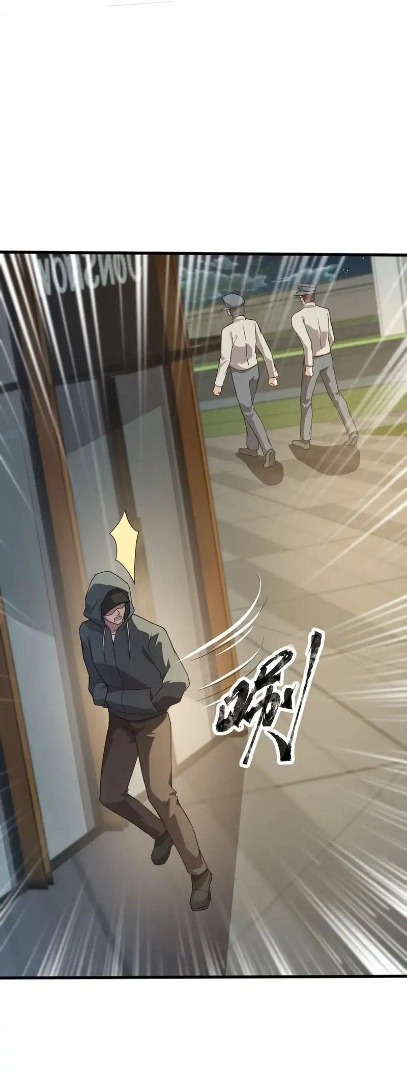 đọc truyện Chỉ Có Ta Có Thể Sử Dụng Triệu Hoán Thuật Chương 110 ảnh 39 tại Thiên Thai Truyện