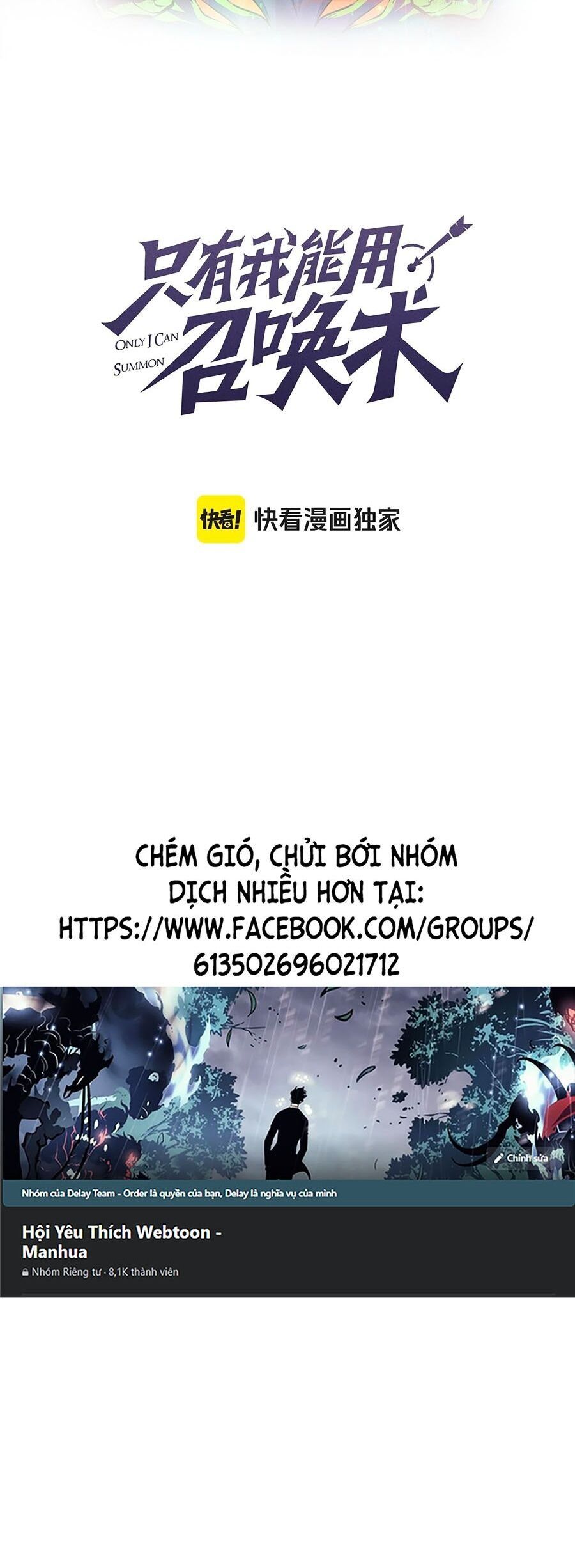 đọc truyện Chỉ Có Ta Có Thể Sử Dụng Triệu Hoán Thuật Chương 113 ảnh 7 tại Thiên Thai Truyện