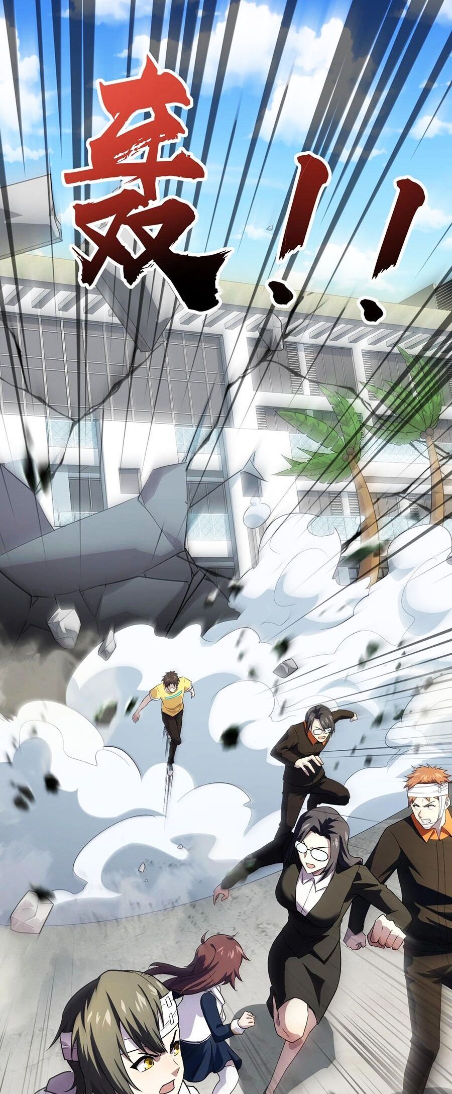 đọc truyện Chỉ Có Ta Có Thể Sử Dụng Triệu Hoán Thuật Chương 116 ảnh 31 tại Thiên Thai Truyện