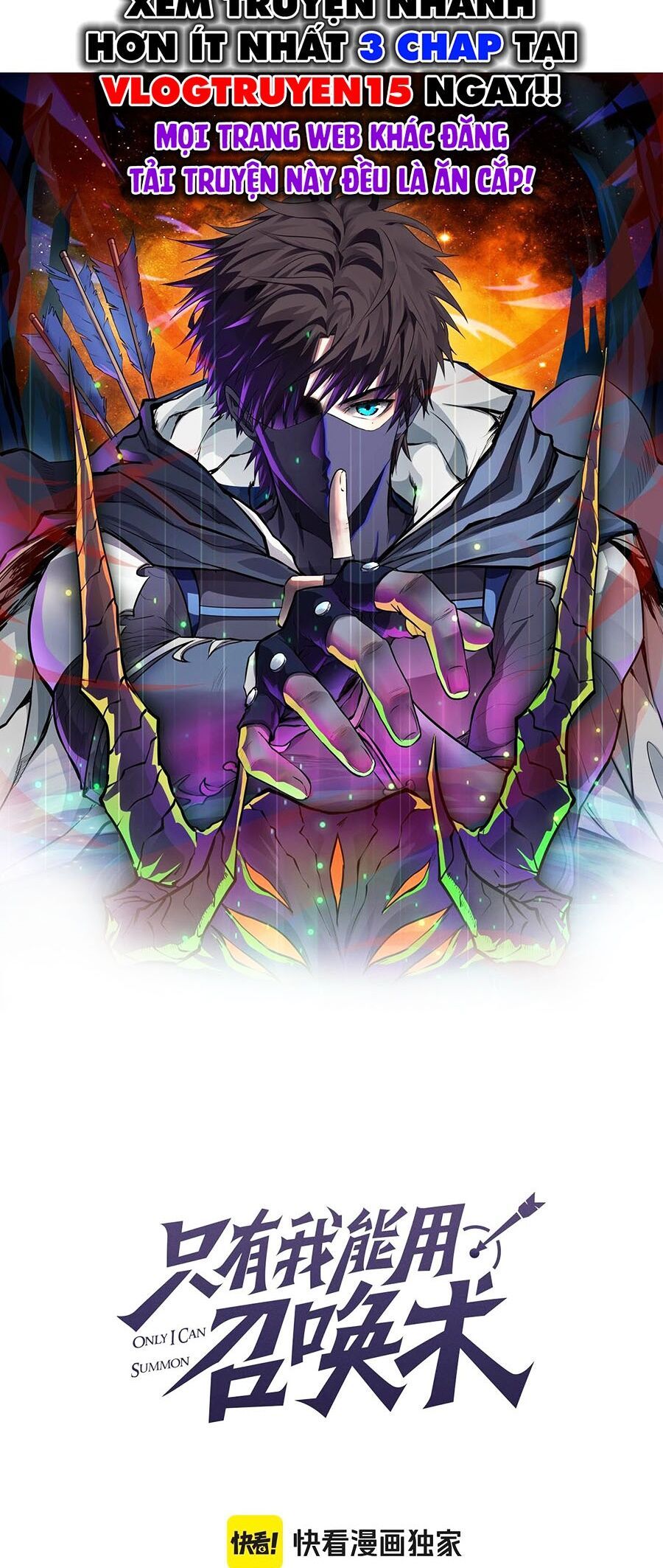 đọc truyện Chỉ Có Ta Có Thể Sử Dụng Triệu Hoán Thuật Chương 116 ảnh 9 tại Thiên Thai Truyện