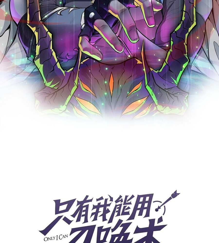 đọc truyện Chỉ Có Ta Có Thể Sử Dụng Triệu Hoán Thuật Chương 117 ảnh 13 tại Thiên Thai Truyện