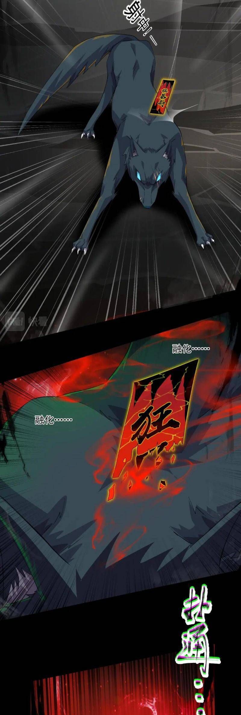 đọc truyện Chỉ Có Ta Có Thể Sử Dụng Triệu Hoán Thuật Chương 12 ảnh 23 tại Thiên Thai Truyện