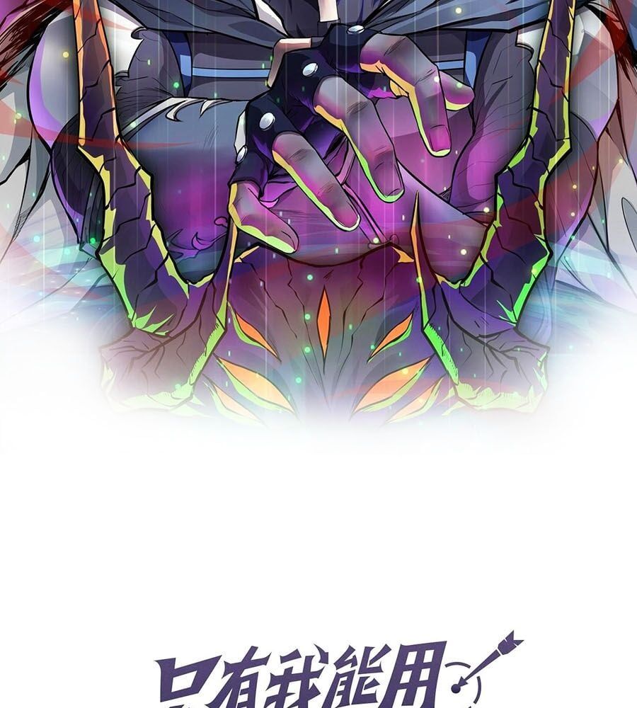 đọc truyện Chỉ Có Ta Có Thể Sử Dụng Triệu Hoán Thuật Chương 120 ảnh 14 tại Thiên Thai Truyện