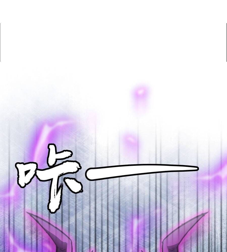 đọc truyện Chỉ Có Ta Có Thể Sử Dụng Triệu Hoán Thuật Chương 121 ảnh 32 tại Thiên Thai Truyện