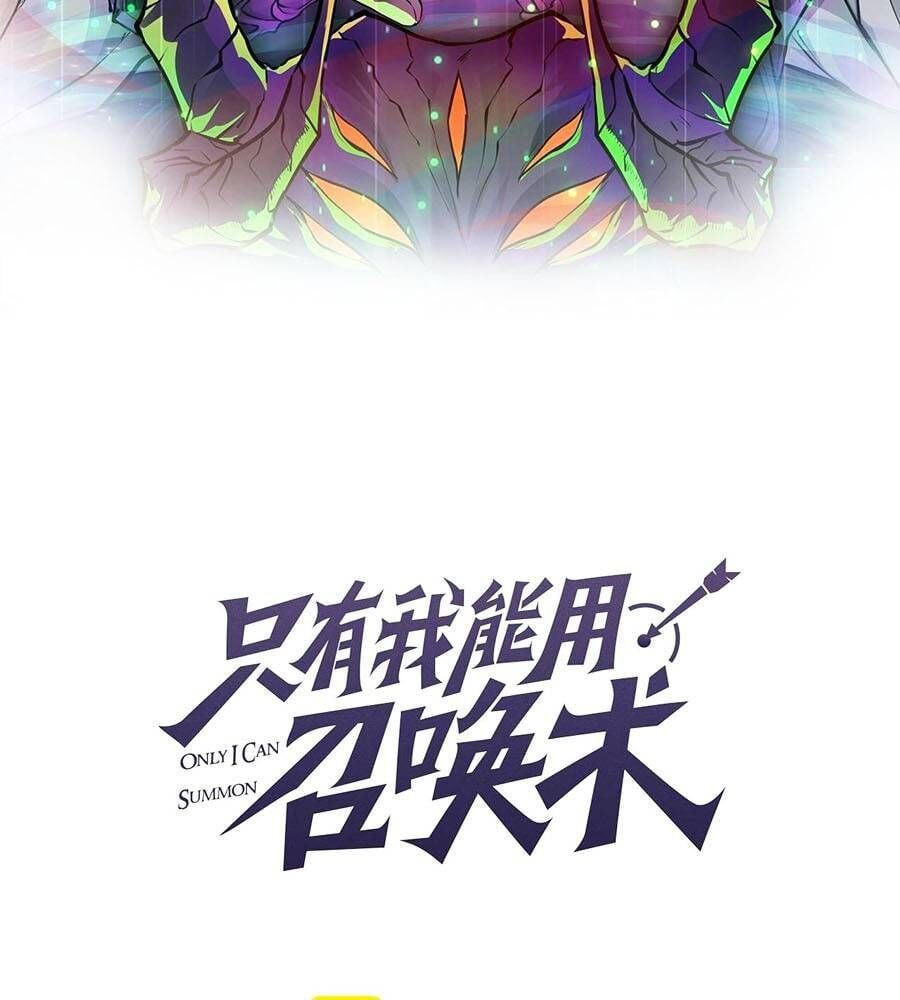 đọc truyện Chỉ Có Ta Có Thể Sử Dụng Triệu Hoán Thuật Chương 122 ảnh 10 tại Thiên Thai Truyện