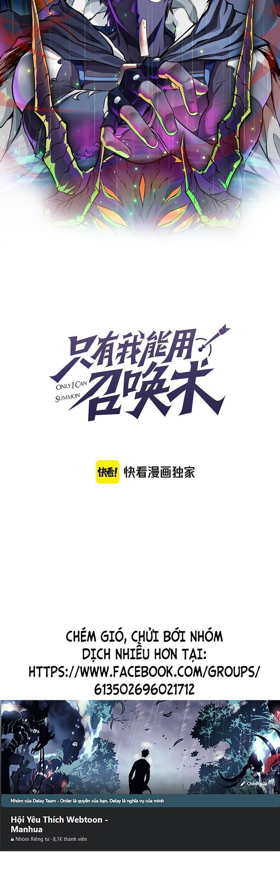 đọc truyện Chỉ Có Ta Có Thể Sử Dụng Triệu Hoán Thuật Chương 123 ảnh 7 tại Thiên Thai Truyện