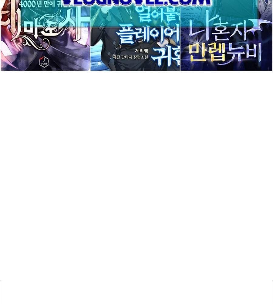 đọc truyện Chỉ Có Ta Có Thể Sử Dụng Triệu Hoán Thuật Chương 123 ảnh 53 tại Thiên Thai Truyện