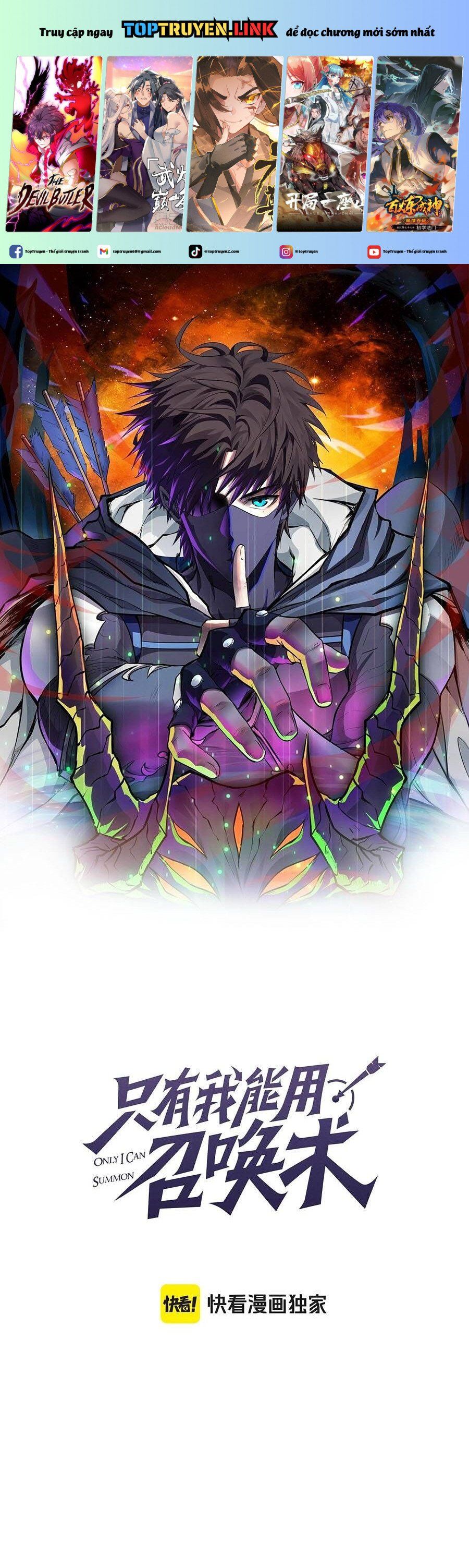 đọc truyện Chỉ Có Ta Có Thể Sử Dụng Triệu Hoán Thuật Chương 133 ảnh 3 tại Thiên Thai Truyện