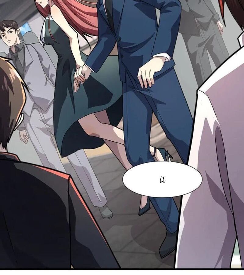 đọc truyện Chỉ Có Ta Có Thể Sử Dụng Triệu Hoán Thuật Chương 134 ảnh 87 tại Thiên Thai Truyện