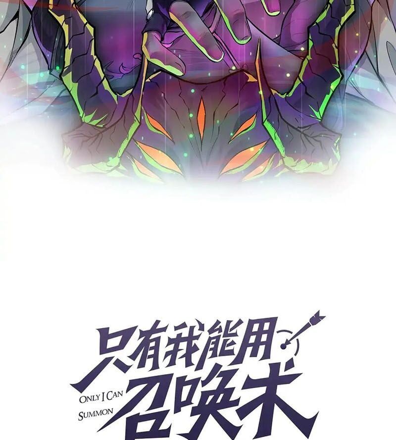 đọc truyện Chỉ Có Ta Có Thể Sử Dụng Triệu Hoán Thuật Chương 135 ảnh 11 tại Thiên Thai Truyện