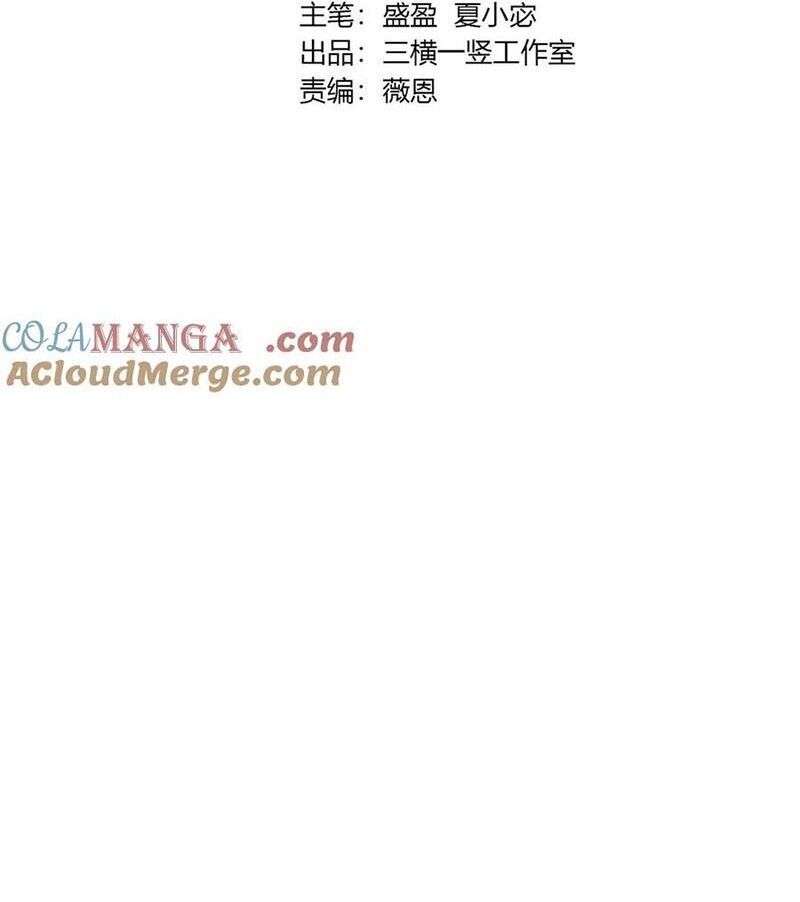 đọc truyện Chỉ Có Ta Có Thể Sử Dụng Triệu Hoán Thuật Chương 136 ảnh 18 tại Thiên Thai Truyện