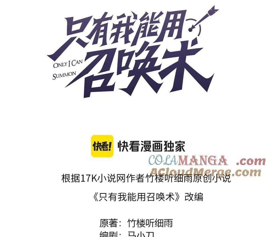 đọc truyện Chỉ Có Ta Có Thể Sử Dụng Triệu Hoán Thuật Chương 138 ảnh 13 tại Thiên Thai Truyện