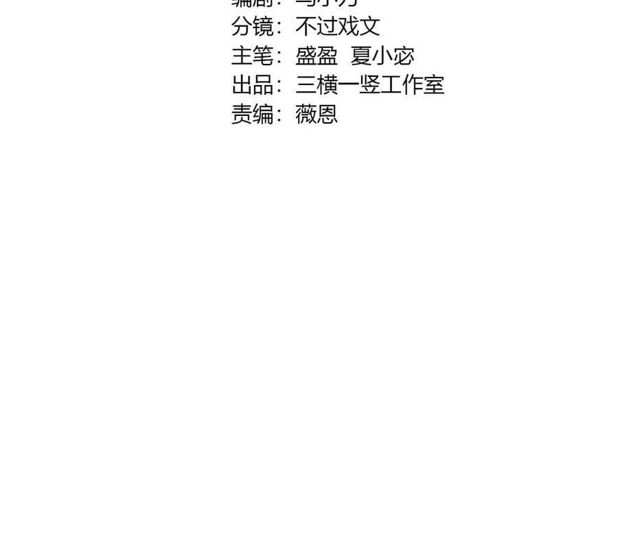 đọc truyện Chỉ Có Ta Có Thể Sử Dụng Triệu Hoán Thuật Chương 138 ảnh 14 tại Thiên Thai Truyện