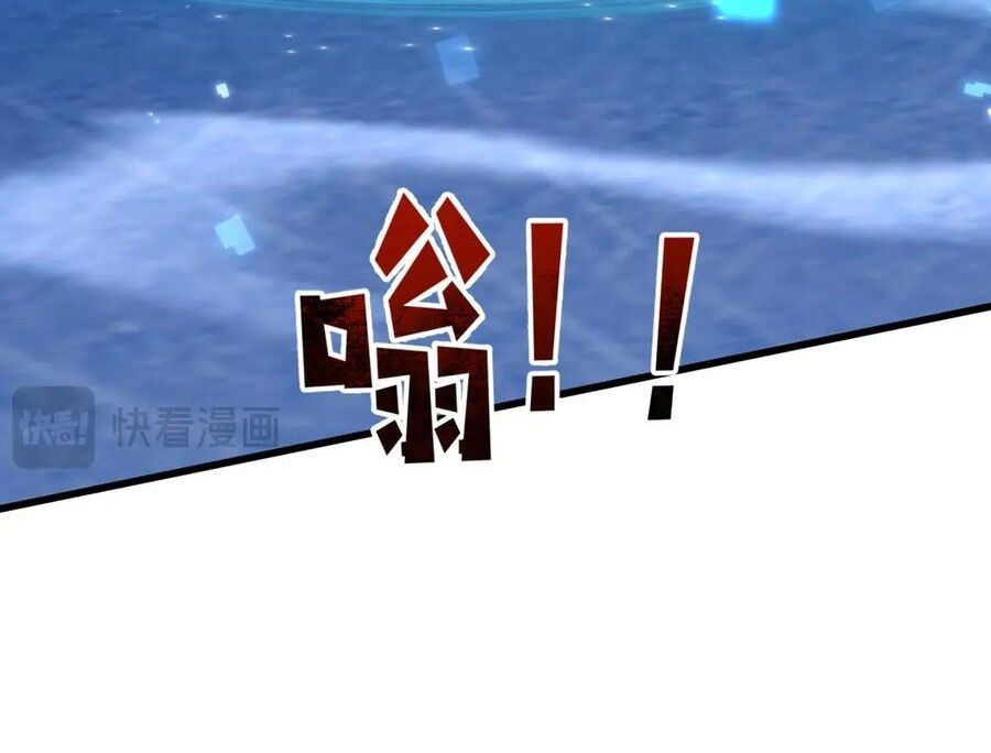 đọc truyện Chỉ Có Ta Có Thể Sử Dụng Triệu Hoán Thuật Chương 138 ảnh 100 tại Thiên Thai Truyện