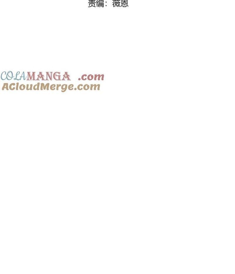 đọc truyện Chỉ Có Ta Có Thể Sử Dụng Triệu Hoán Thuật Chương 140 ảnh 14 tại Thiên Thai Truyện