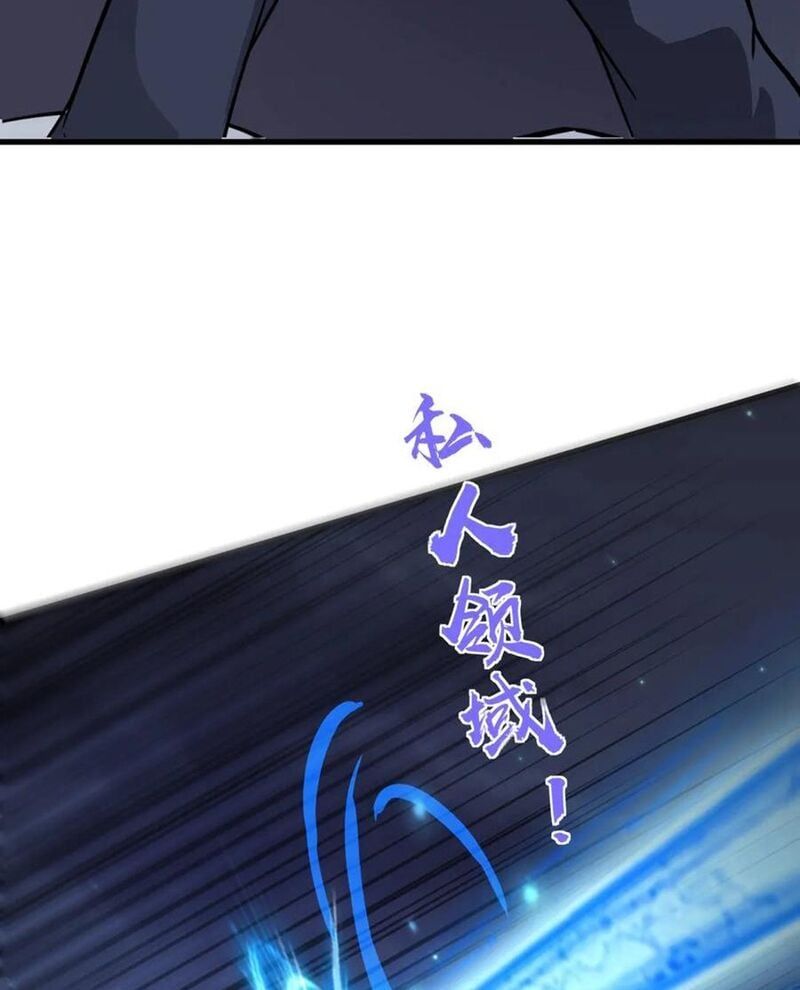 đọc truyện Chỉ Có Ta Có Thể Sử Dụng Triệu Hoán Thuật Chương 141 ảnh 44 tại Thiên Thai Truyện