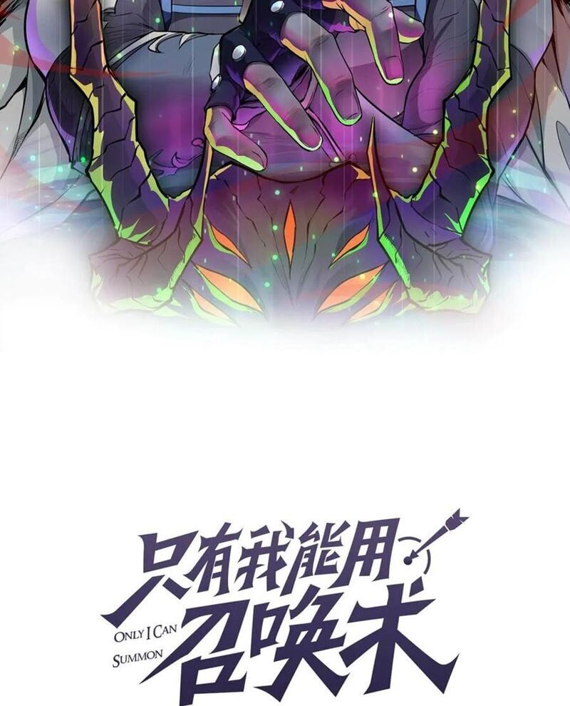 đọc truyện Chỉ Có Ta Có Thể Sử Dụng Triệu Hoán Thuật Chương 141 ảnh 10 tại Thiên Thai Truyện