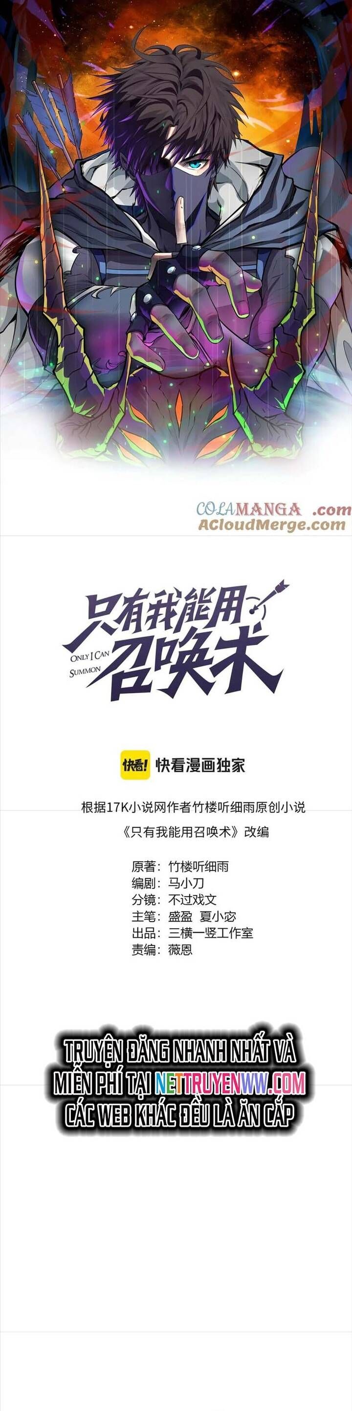 đọc truyện Chỉ Có Ta Có Thể Sử Dụng Triệu Hoán Thuật Chương 144 ảnh 7 tại Thiên Thai Truyện