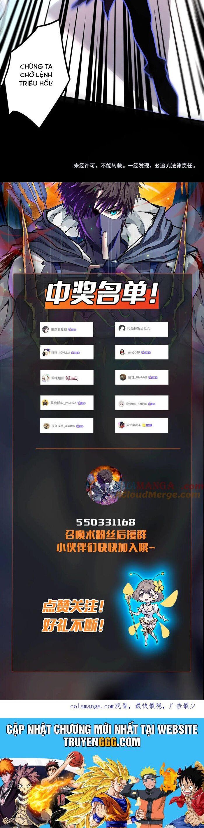 đọc truyện Chỉ Có Ta Có Thể Sử Dụng Triệu Hoán Thuật Chương 149 ảnh 28 tại Thiên Thai Truyện