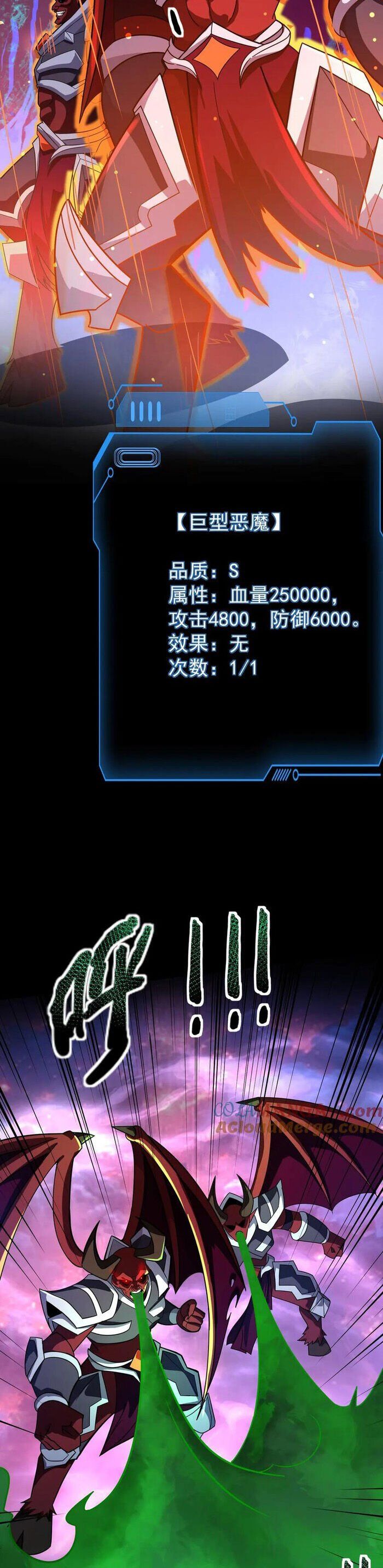 đọc truyện Chỉ Có Ta Có Thể Sử Dụng Triệu Hoán Thuật Chương 149 ảnh 11 tại Thiên Thai Truyện