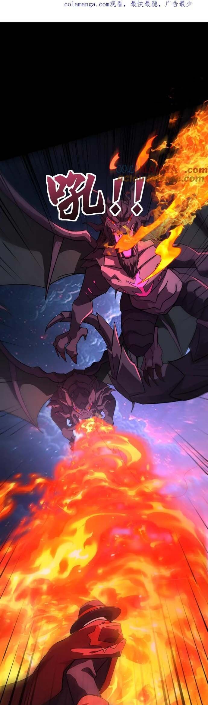 đọc truyện Chỉ Có Ta Có Thể Sử Dụng Triệu Hoán Thuật Chương 151 ảnh 4 tại Thiên Thai Truyện