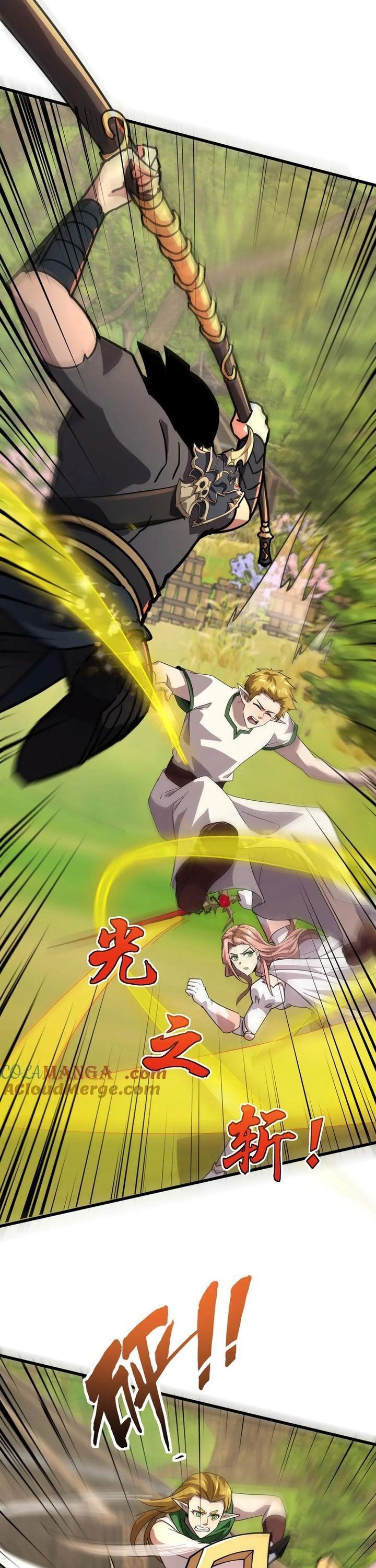 đọc truyện Chỉ Có Ta Có Thể Sử Dụng Triệu Hoán Thuật Chương 154 ảnh 9 tại Thiên Thai Truyện